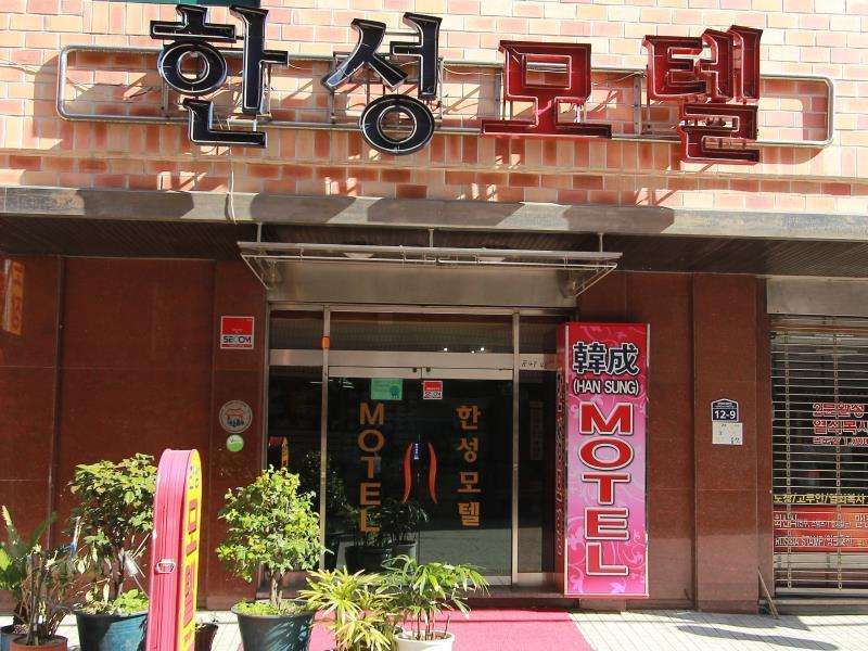 Business Hotel Busan Station Buitenkant foto