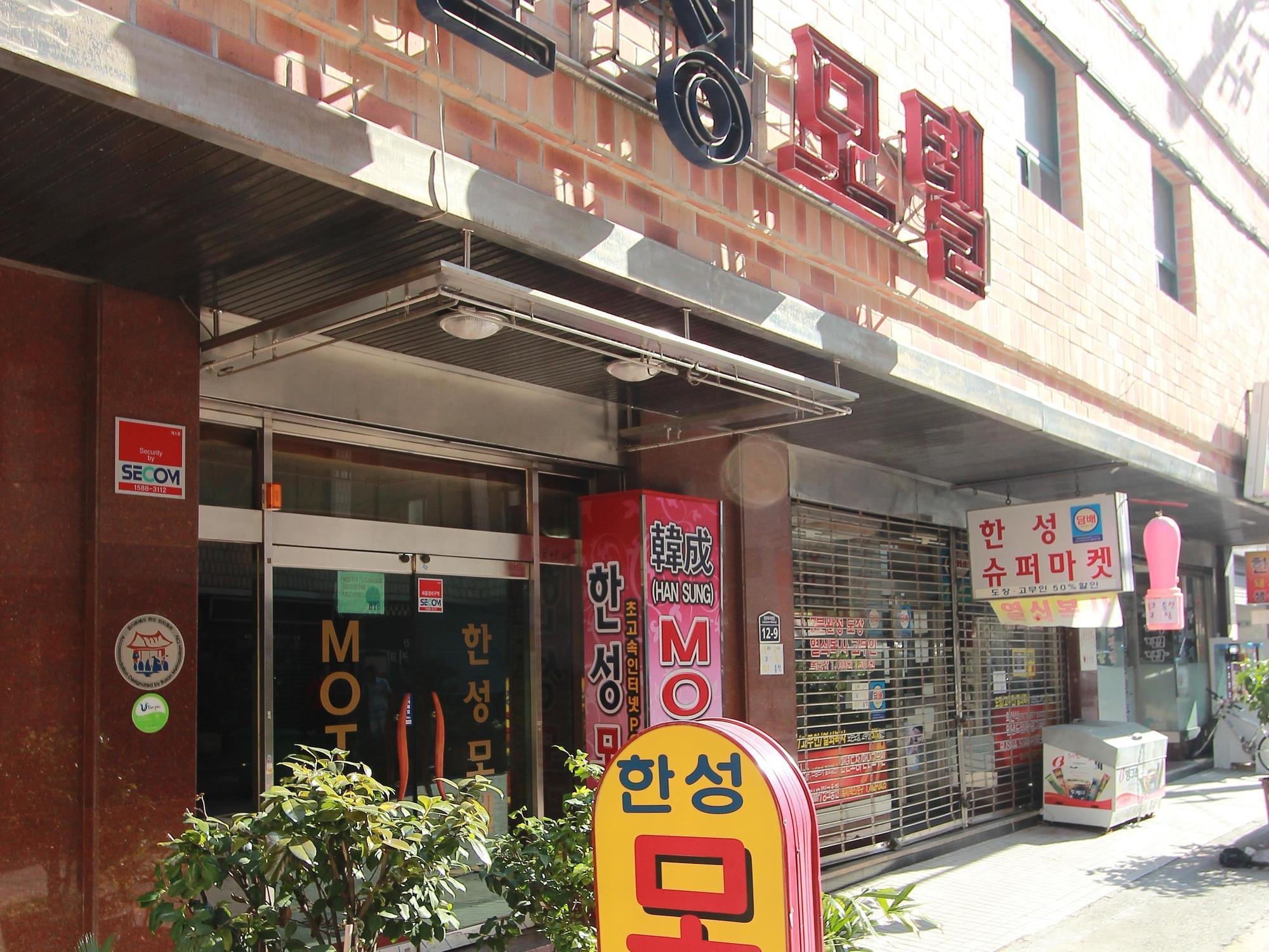 Business Hotel Busan Station Buitenkant foto
